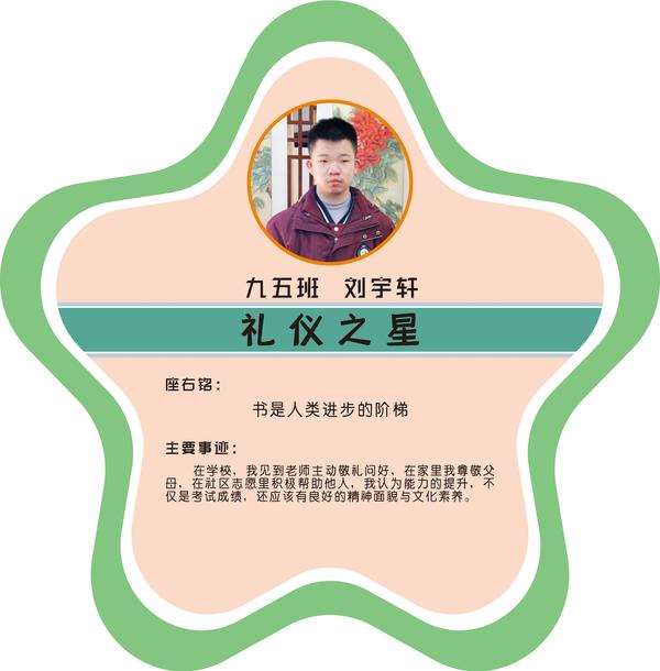 九五1