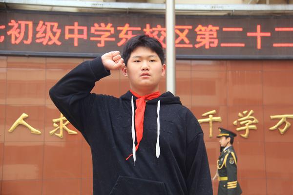 宣誓边家铭