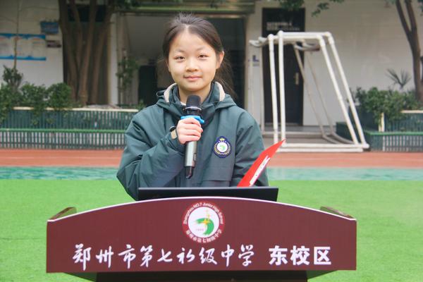 81班学生史雨辰主持散学典礼 81班学生史雨辰主持散学典礼