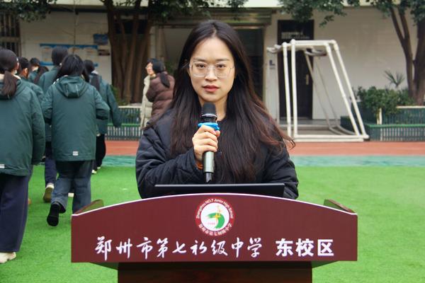 7年级管委会老师周艺文,宣读表彰学生名单并进行年级总结 7年级管委会老师周艺文,宣读表彰学生名单并进行年级总结