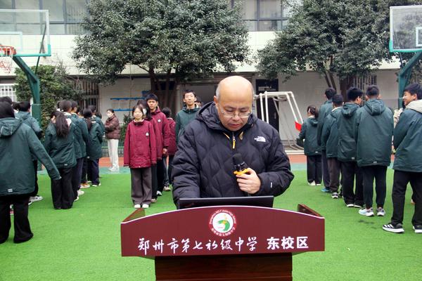 9年级管委会老师黄晨阳,宣读表彰学生名单并进行年级总结 9年级管委会老师黄晨阳,宣读表彰学生名单并进行年级总结