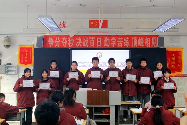 各班进行总结表彰 (3) 各班进行总结表彰 (3)