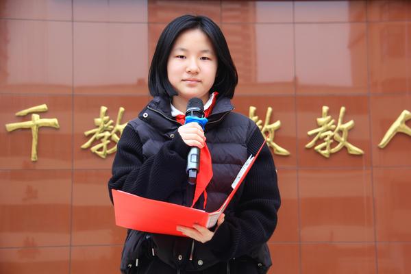 主持刘奕彤