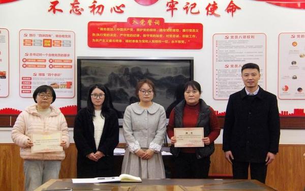 政史地组