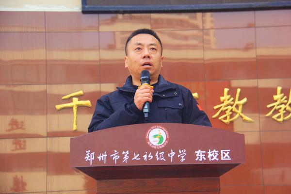 楚书记做演讲