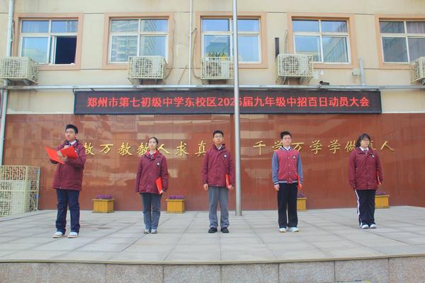 学生代表发言