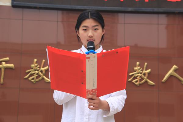 主持李艾倚