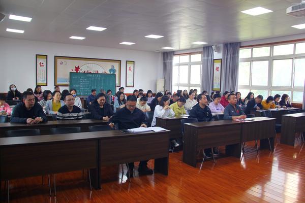 全体教师参与本次大会 全体教师参与本次大会