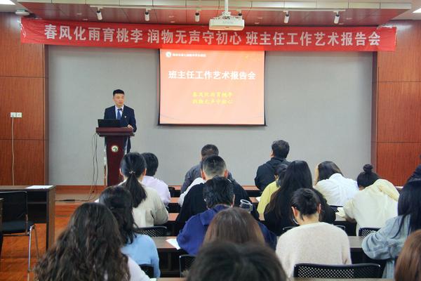 副校长徐光辉主持本次会议 副校长徐光辉主持本次会议