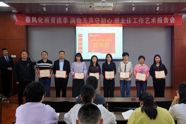 荣获2024-2025学年下学期文明班级奖合影 荣获2024-2025学年下学期文明班级奖合影