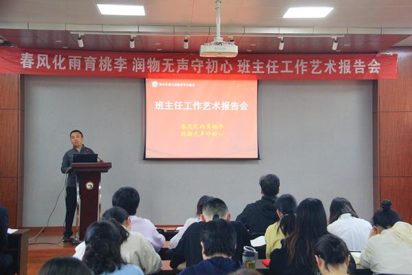 党支部书记楚东升作总结发言 党支部书记楚东升作总结发言