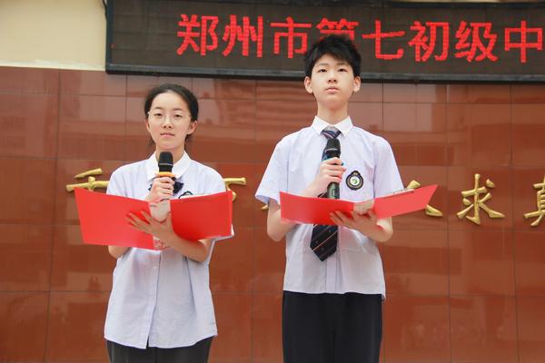演讲张谨恩、韩依彤