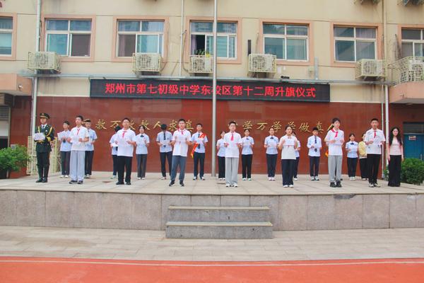 七八年级管委会老师颁发年级学科状元