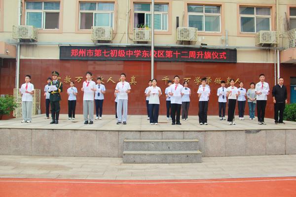 七八年级年级主任颁发年级学习标兵奖状
