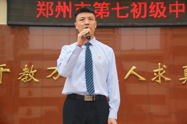 副校长徐光辉作总结发言